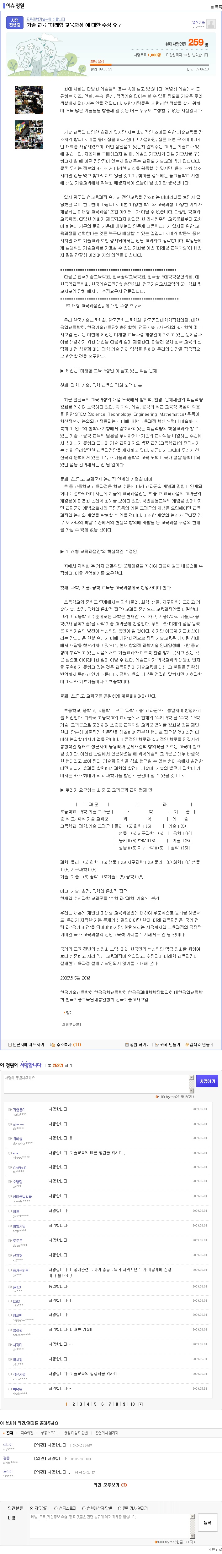 20090601135535740.jpg
