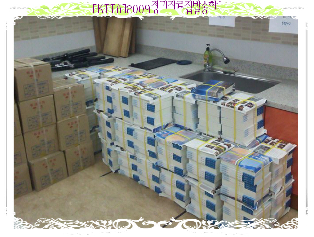 20091230134451605.jpg