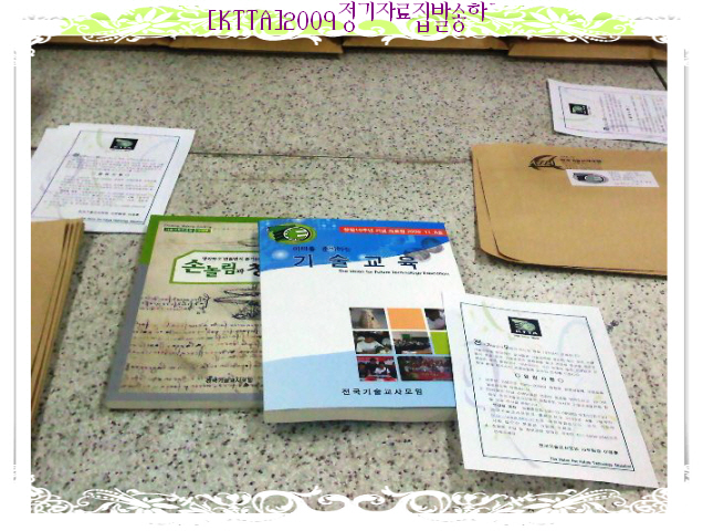 20091230134509068.jpg