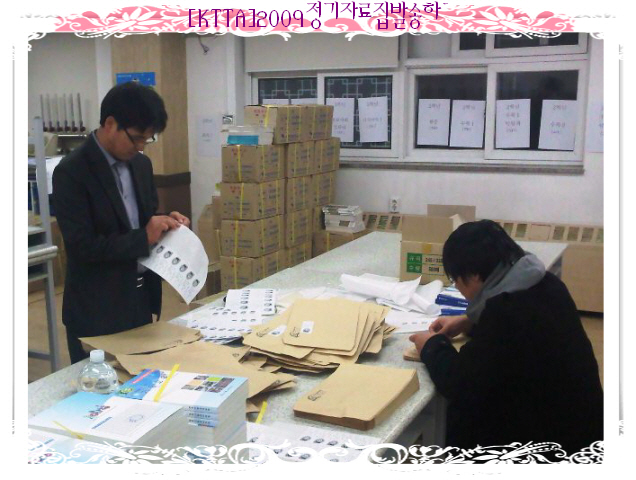 20091230134725154.jpg