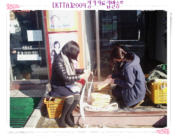 20091230140502179.jpg
