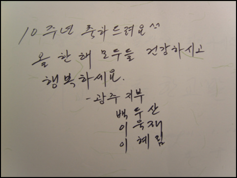 20100115221401817.jpg