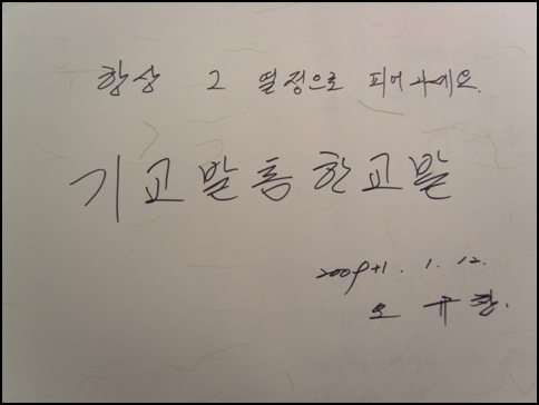 20100115221410030.jpg