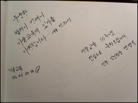 20100115221440516.jpg