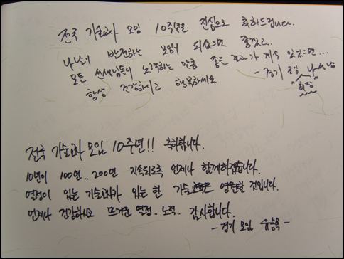 20100115221457805.jpg