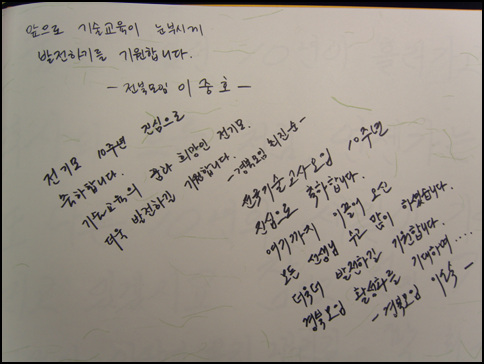 20100115221507428.jpg