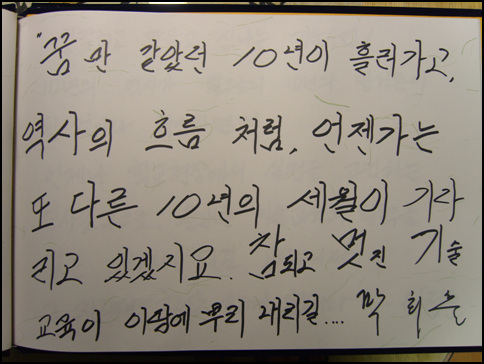 20100115221514403.jpg