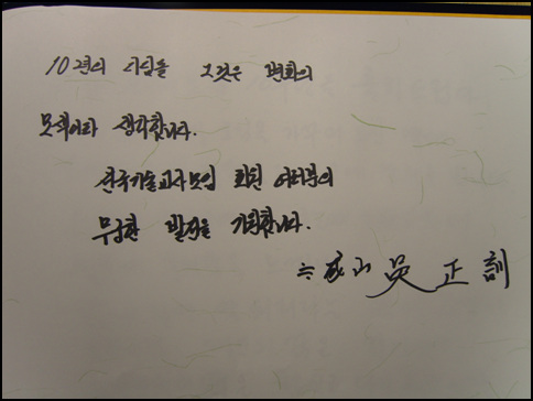 20100115221540618.jpg