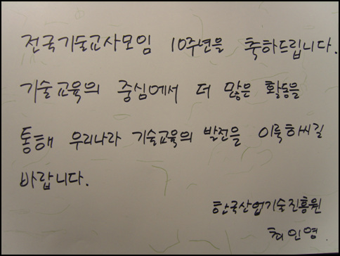 20100115221652355.jpg