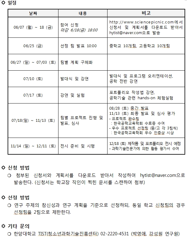 20100614102308479.jpg