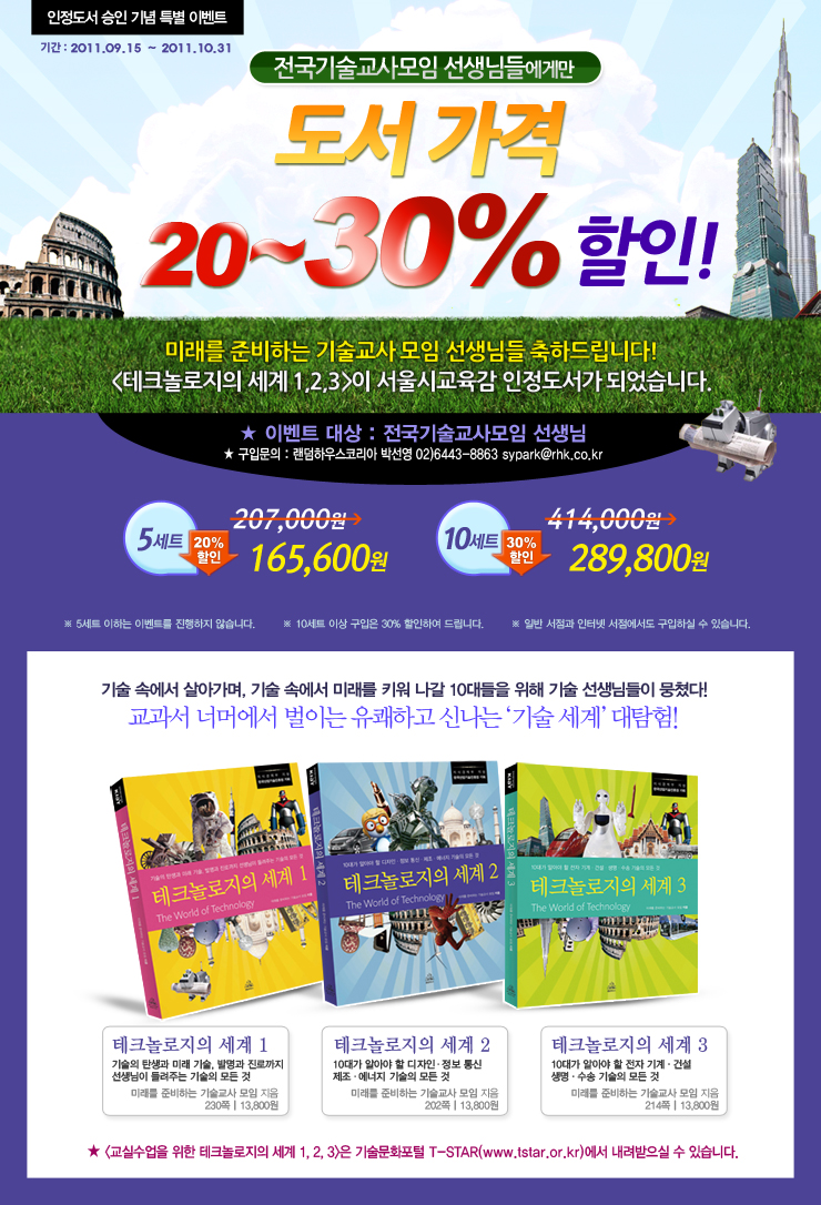 20110916140807153.jpg