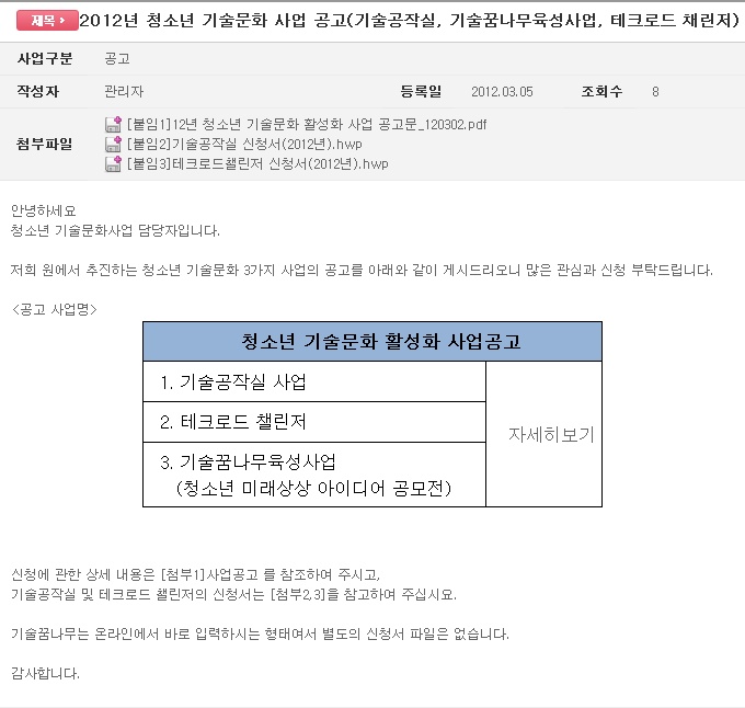20120305174045293.jpg