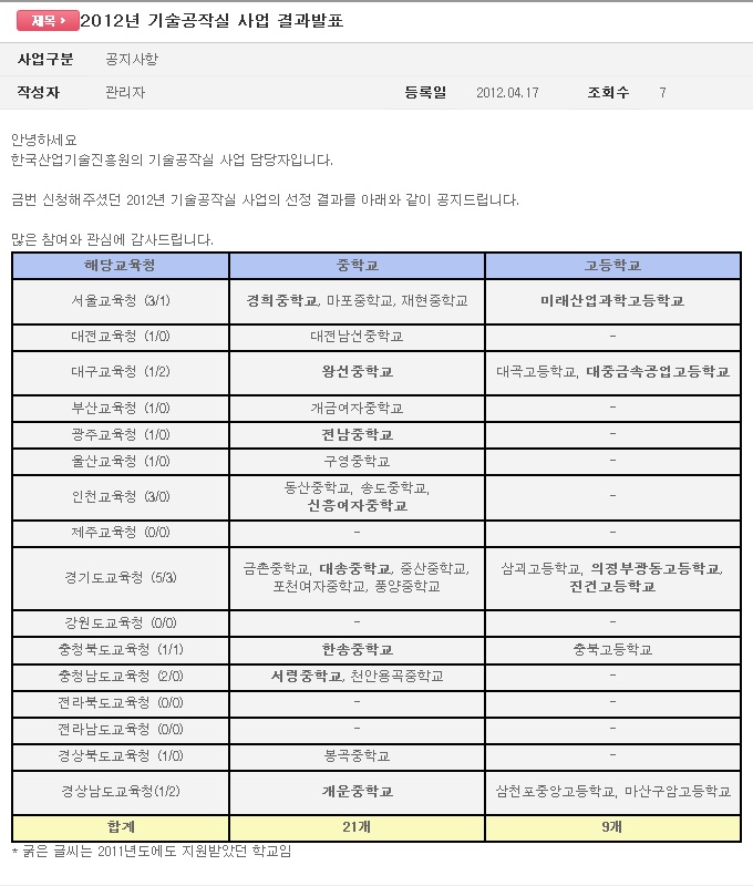 20120417111622686.jpg