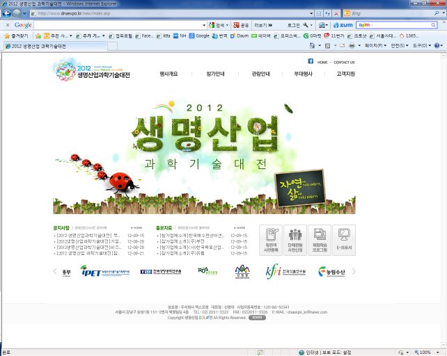 20120918093542290.jpg