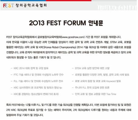 20131031001245503.JPG