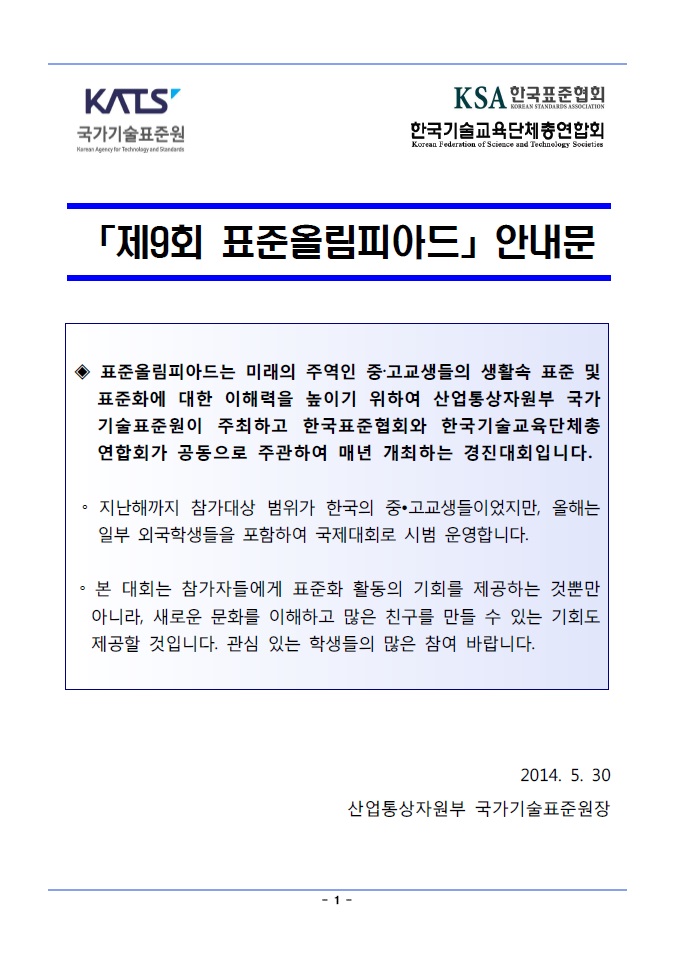 20140602104557661.jpg